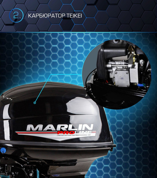 Мотор MARLIN MP 9.9 AMHS Proline Force