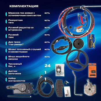 Лодочный мотор 9.9 (20) | Marlin MP 9.9 AWRS PRO