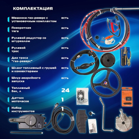 Лодочный мотор 9.9 (20) | Marlin MP 9.9 AWRS PRO